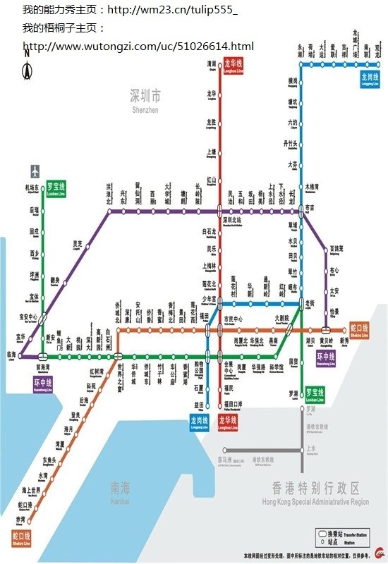 1号线(罗宝线) 深圳地铁1号线(罗宝线)是深圳地铁的第一条地铁线路,由罗湖站至机场东站,因连接深圳市罗湖区和宝安区而得名。首段线路(罗湖口岸至世界之窗)于2004年12月28日开通,线路长17.1公里。世界之窗至深大段于2009年9月28日开通。深大至机场东段为优先发展线路,长23.