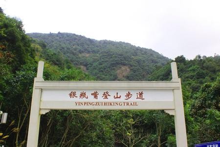 东莞旅游篇之银瓶嘴森林公园