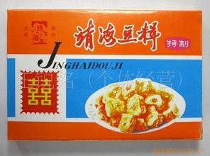 靖海惠来第二中学图片_惠来靖海高中学校图_惠来靖海海鲜
