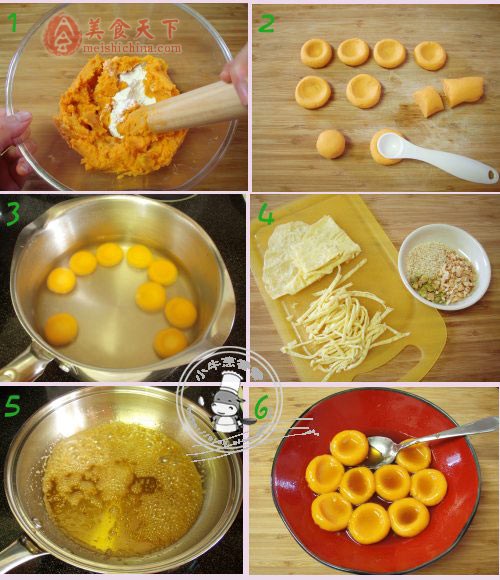 司前美食——糖不甩