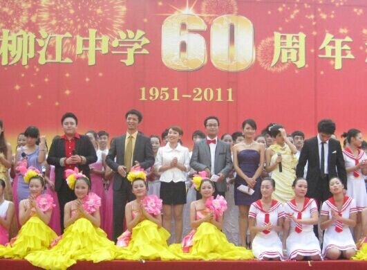 柳江古镇_柳江中学收入