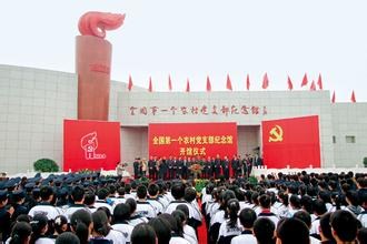 安平镇第三小学_安平镇年人均收入(2)